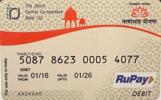Debit Card